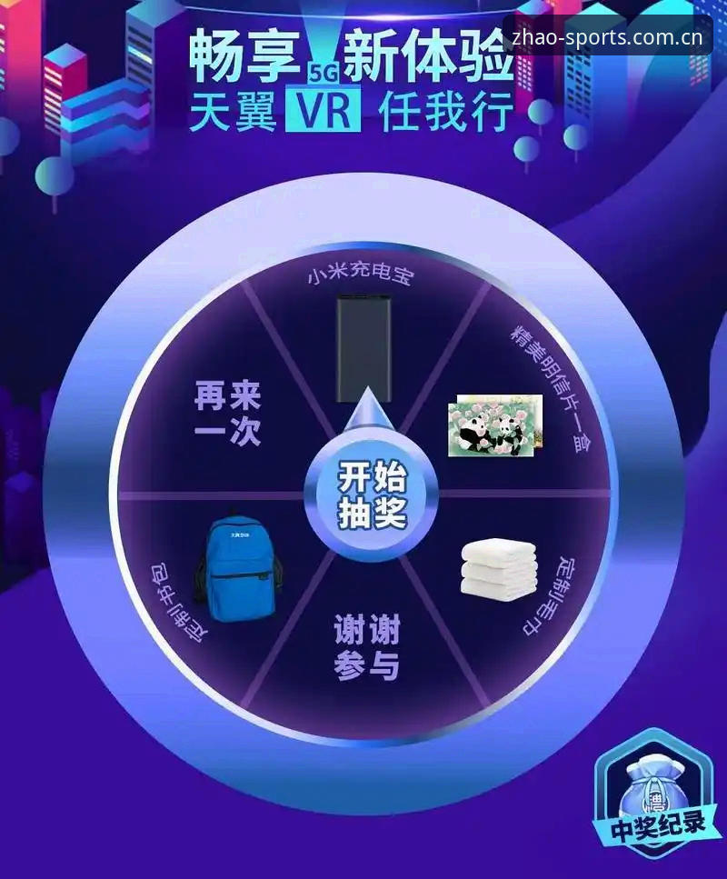 亿兆体育安卓版App下载安装教程：从零开始畅享赛事直播