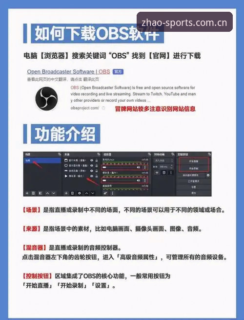 为什么说亿兆体育直播平台使用指南是体育迷的必备手册？