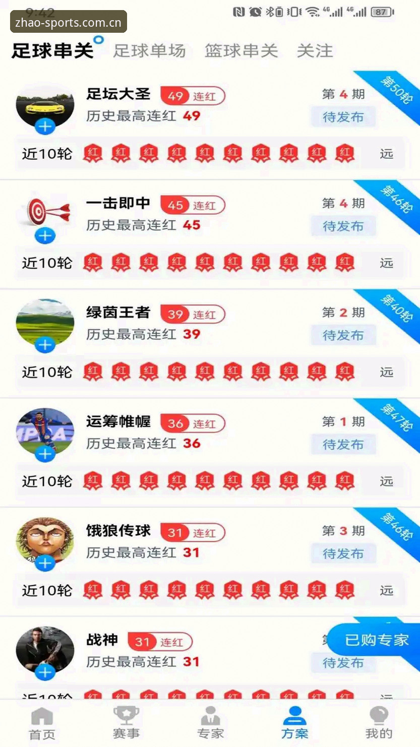 亿兆体育随身体育世界手机版v2.5.0深度评测：从赛事直播到数据追踪的全面突破