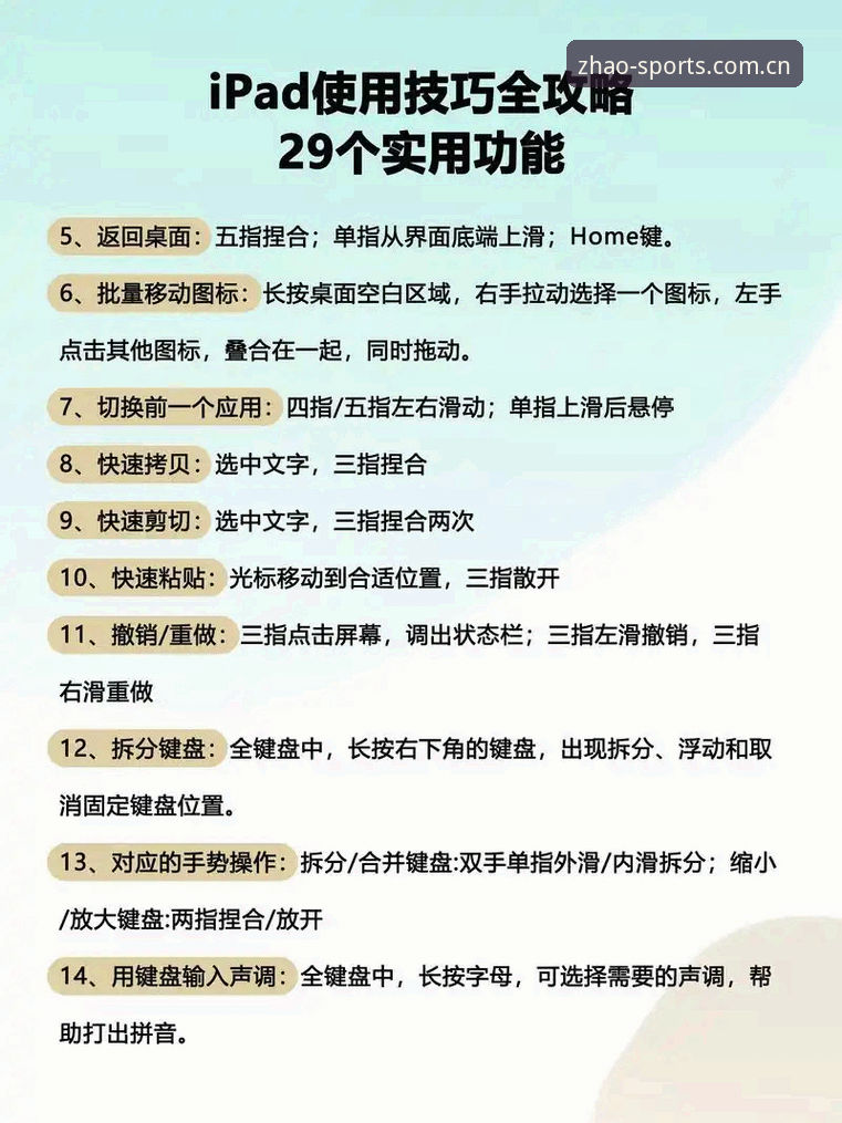 亿兆体育电脑版 亿兆体育电脑版安装使用教程:老用户手把手教你锁定正版资源