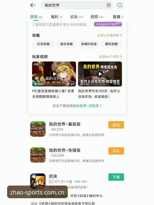 揭秘亿兆体育安卓下载：从入门到精通，你的随身体育世界这样打造