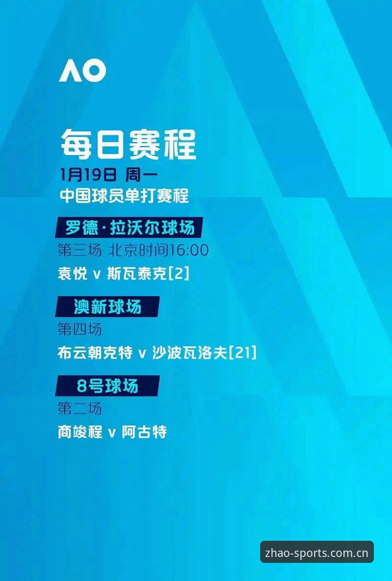 亿兆体育注册2026最新版本完整指南：从零开始的体育娱乐新手教程
